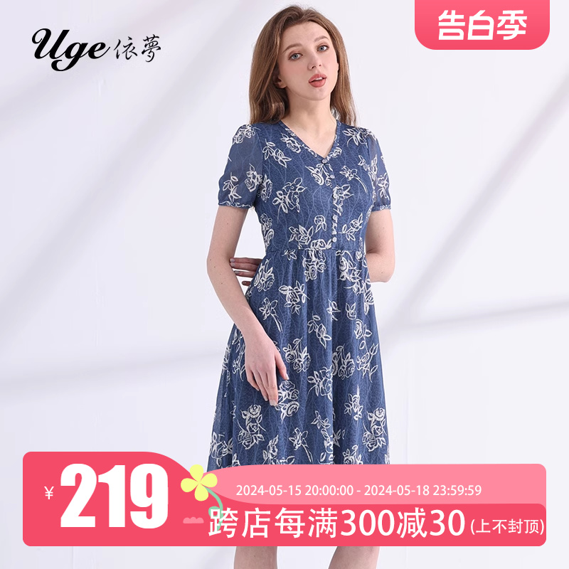 UGE/依梦夏新款女士妈妈花色套头连衣裙短袖百搭大摆裙大码中长裙