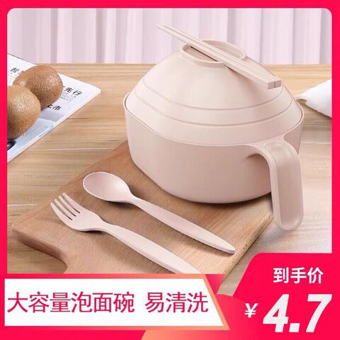 小麦秸秆餐具单个碗筷套装学生饭盒宿舍带盖大碗日式泡面碗神器