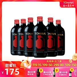 【拍1发2】通化微气泡露酒7度500ml*6支（整箱装）甜型起泡酒