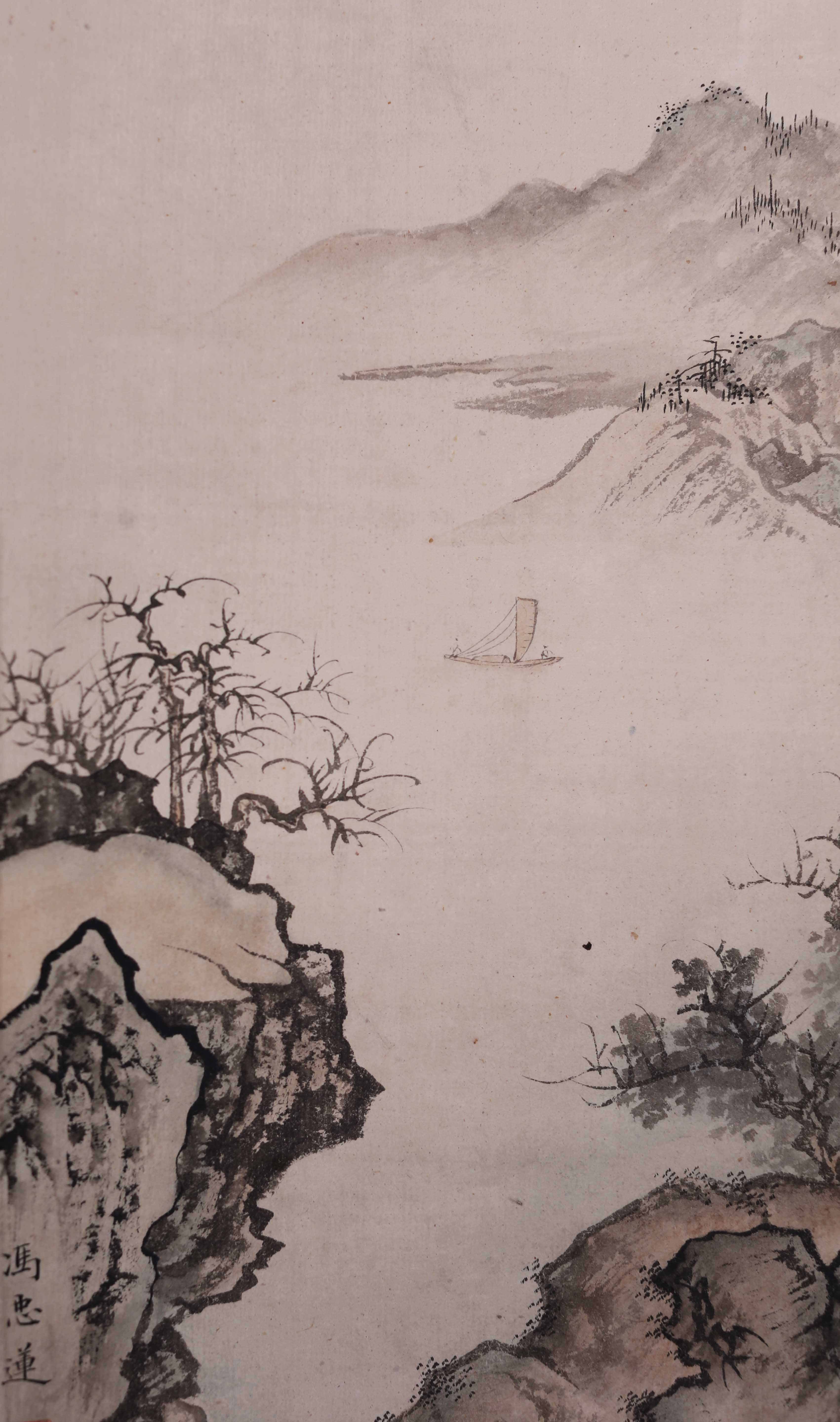 冯忠莲 《秋江泛舟图》tb0655