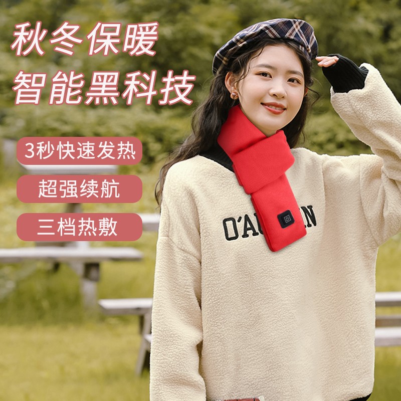 fever scarf intelligence Electric heating cervical vertebra Neck protection Autumn and winter Cold proof gift Hot Collar keep warm Artifactin the Personal Care/Health/Massage equipment , Home health care equipment , Health protectors(Waist/Knee/Leg) category - from Buy2taobao.com to provide professional Taobao agent buy service