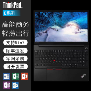 ThinkPad E15 E系列轻薄E590办公本E15商务E580笔记本联想15.6寸