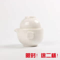 德化白瓷快客杯 玉瓷泡茶壶茶杯一壶一杯便携旅行茶具陶瓷个人杯