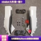 九号电动Mzmix原厂加宽脚踏延长脚踏板原装正品Max