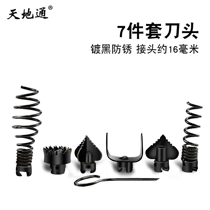 天地通16毫米刀头下水道疏通机疏通器弹簧软轴钻具疏通头配件在类目 家庭/个人清洁工具, 卫浴用具/卫浴配件, 管道疏通器中 - 来自Buy2taobao.com提供专业的淘宝代购服务