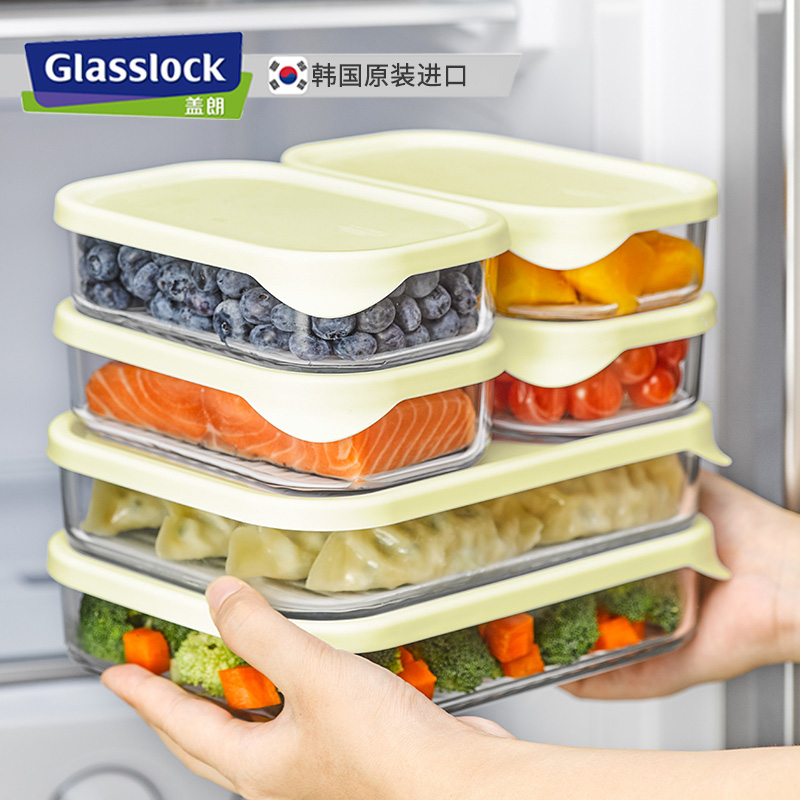 Glasslock进口带盖玻璃保鲜盒冰箱收纳盒子饺子肉分类存储冷冻盒