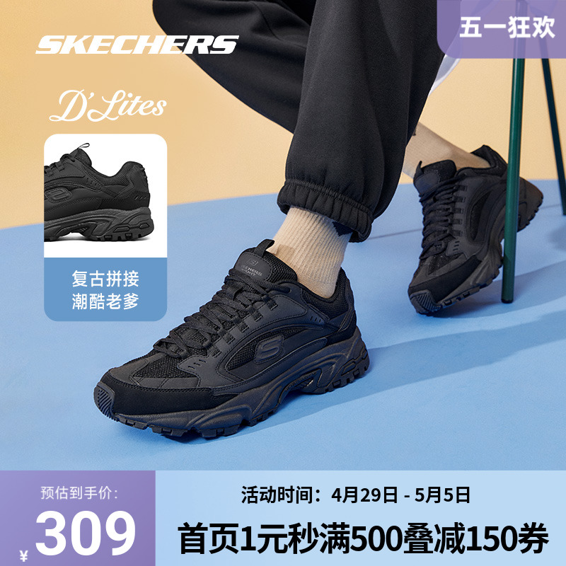 Skechers 斯凯奇正品奥莱 春季男子轻便复古时尚撞色运动鞋老爹鞋