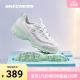 Skechers斯凯奇正品奥莱 2024新款D'LITES系列女子时尚绑带运动鞋