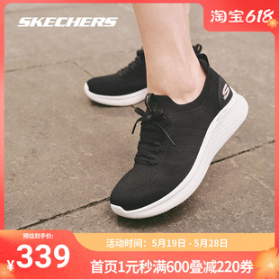 Skechers斯凯奇正品奥莱夏女鞋透气轻便休闲运动健步鞋懒人一脚蹬