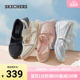 Skechers斯凯奇正品奥莱 女子懒人鞋玛丽珍舒适百搭平底鞋芭蕾鞋