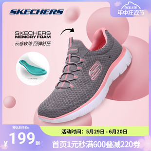 Skechers 斯凯奇正品奥莱 春男女一脚蹬运动鞋复古经典时尚休闲鞋