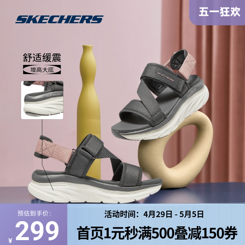 Skechers 斯凯奇正品奥莱 夏女子轻便凉拖舒适透气厚底凉鞋沙滩鞋