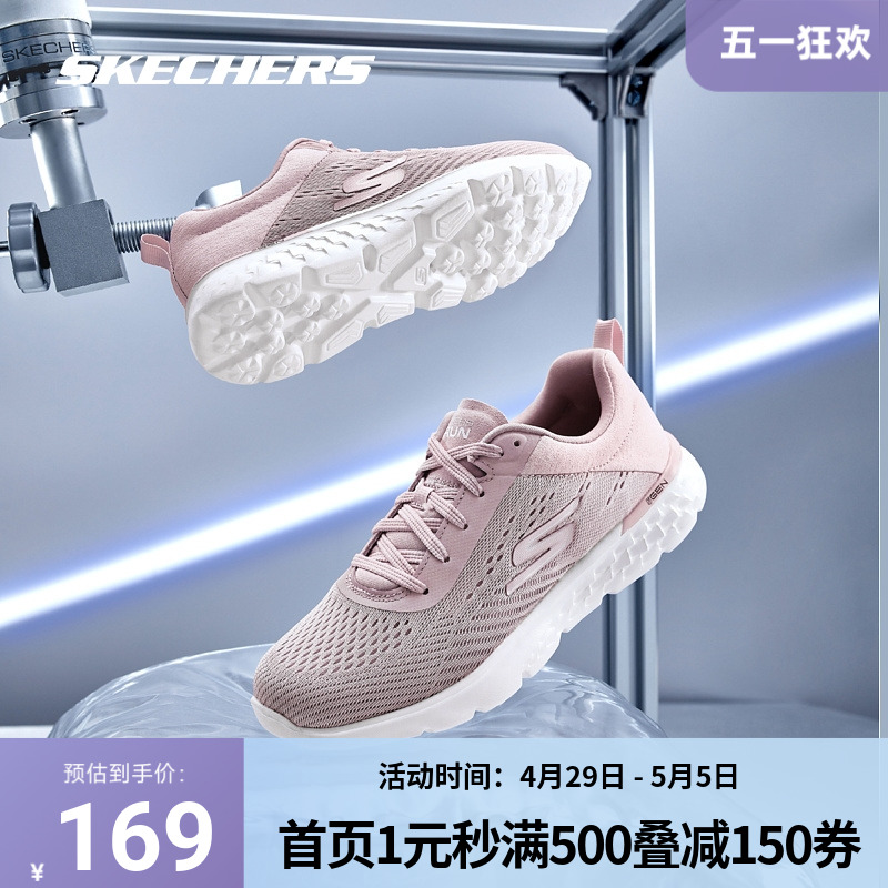 skechers 斯凯奇正品奥莱 春季女子新款网面时尚轻便缓震运动跑鞋