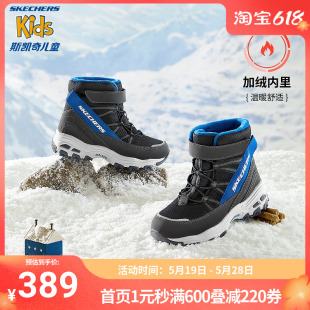 Skechers斯凯奇正品奥莱 春季雪地靴保暖棉鞋男童女中大童鞋短靴