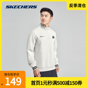 Skechers斯凯奇正品奥莱 新款春季男空气棉半拉链卫衣学院风复古