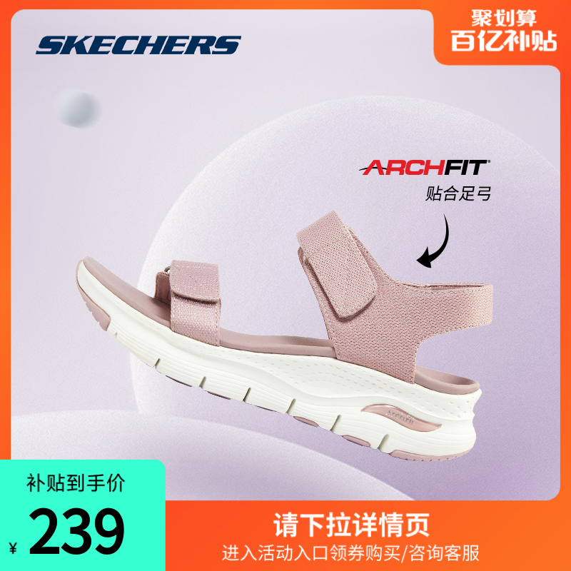 Skechers 斯凯奇正品奥莱 夏季女子厚底魔术贴简约休闲运动凉鞋