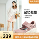 Skechers 斯凯奇正品女鞋 夏季女子经典时尚玛丽珍休闲透气单鞋