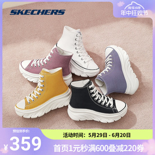 Skechers斯凯奇正品奥莱女厚底增高中帮帆布鞋学院风小白鞋休闲鞋