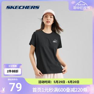 Skechers斯凯奇正品奥莱 夏新款针织圆领运动短袖女简约休闲T恤衫