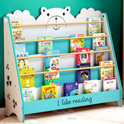 Children's bookshelf floor simple small bookshelf baby bookshelf rack bookcase storage rack kindergarten picture book rack