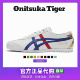 Onitsuka Tiger鬼冢虎女鞋MEXICO66男鞋皮面白金休闲鞋D507L-0152