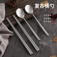复古做旧韩式304不锈钢筷子防滑筷扁实心筷子方形商用工业风餐具