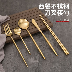 304不锈钢金色牛排刀叉勺子筷子两三件套甜品叉勺西餐餐具套装