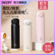 Snoopy史努比316不锈钢保温杯男女款学生上学专用儿童吸管水杯子