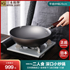 日本进口RIVERLIGHT极牌铁锅 高纯铁平底小炒锅一人二人食28cm|ms 日本进口RIVERLIGHT极牌铁锅 高纯铁平底小炒锅一人二人食28cm|ms
