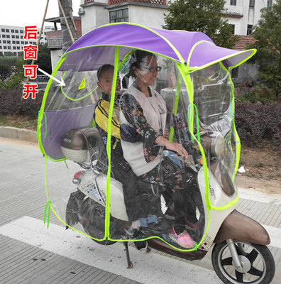 电动车遮阳伞电瓶车雨篷踏板车雨伞雨蓬防晒挡风挡雨开窗带封闭帘
