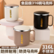 泡燕麦专用杯316不锈钢冲牛奶早餐杯马克杯办公室咖啡杯女杯子男