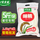 太太乐味精2.5kg烹饪炒菜调味料家用官方正品餐饮商用5斤大袋整箱