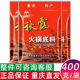 秋霞火锅底料400g整件整箱麻辣烫调料手工牛油火锅调料商超同款