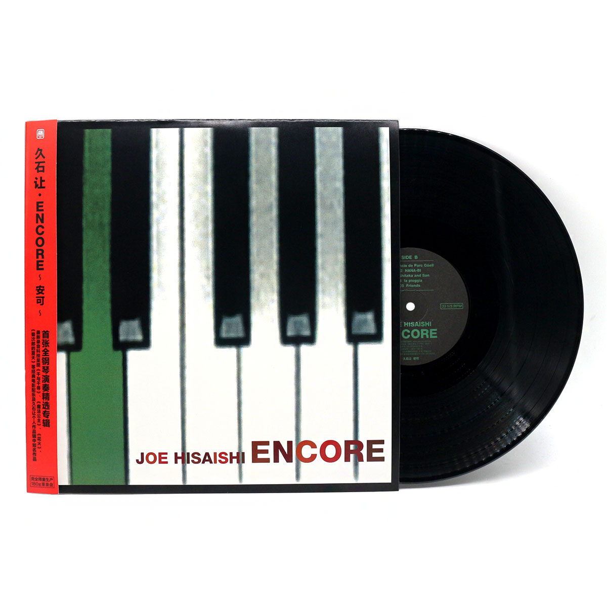 正版久石安可encorelp黑胶唱片留声机12寸唱盘音乐cd