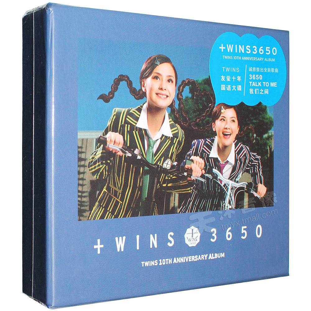 正版twins3650国语专辑cd写真相集海报