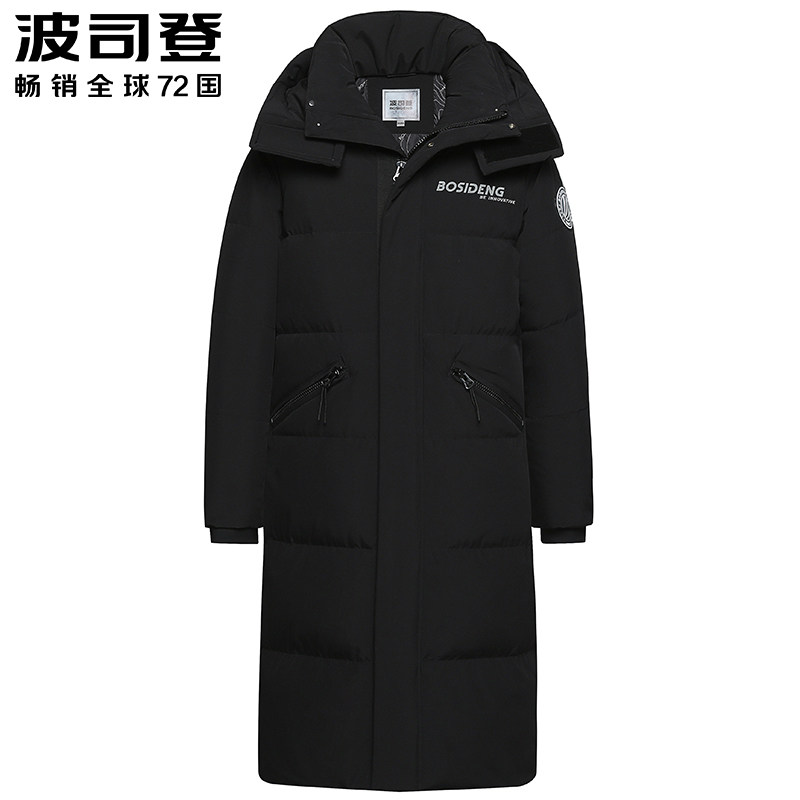 羽绒服波司登