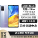 honor/荣耀 X10 Max大屏幕5G手机7.09寸官方正品大电池游戏机