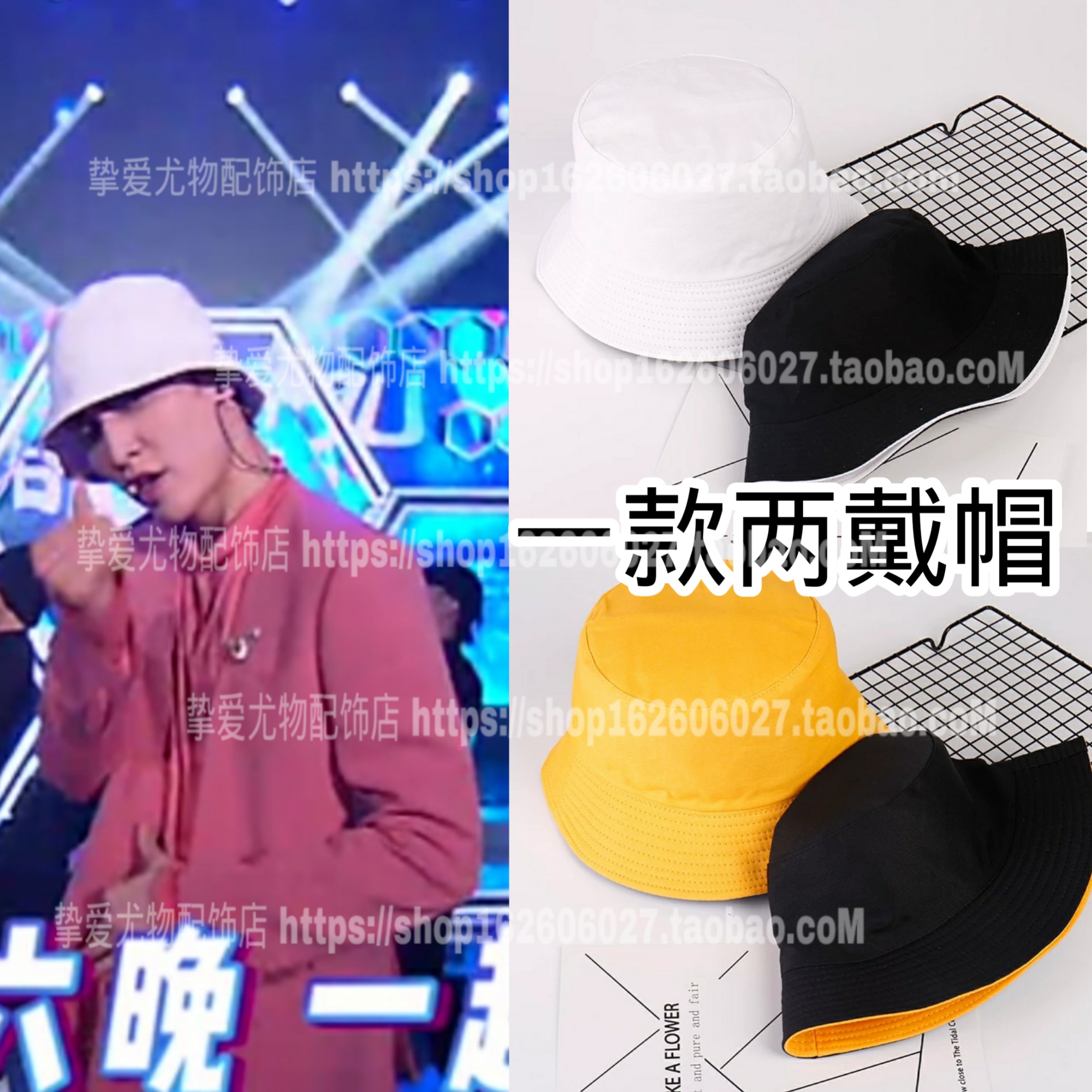 快乐大本营张艺兴同款帽子韩版双面可戴渔夫帽女男盆帽防晒遮阳帽|ruв категории Аксессуары, шляпа - от Buy2taobao.com для оказания профессиональной услуги покупки агента Taobao