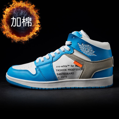 韩际新说唱同款AJ1倒钩鬼脸高帮情侣板红脚趾倒钩鬼脸休闲板鞋H