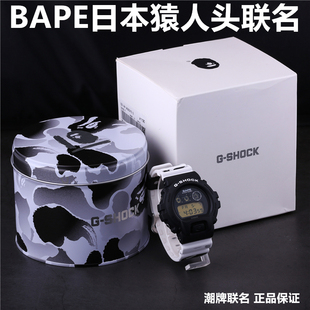 卡西欧40周年限定手表男 G-SHOCK日本BAPE联名款小方块 DW-5600GU