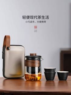 玻璃旅行茶具便携式快客杯个人专用随身包套装户外功夫茶杯泡茶壶