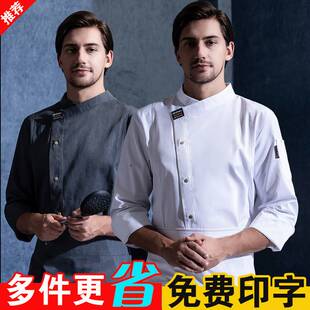 高档餐饮厨师工作服灰色男短袖酒店厨房西餐厨师服装长袖大码定制