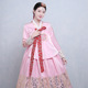2024韩国传统女士宫廷婚庆烫金韩服朝鲜民族服装舞蹈台表演出古装