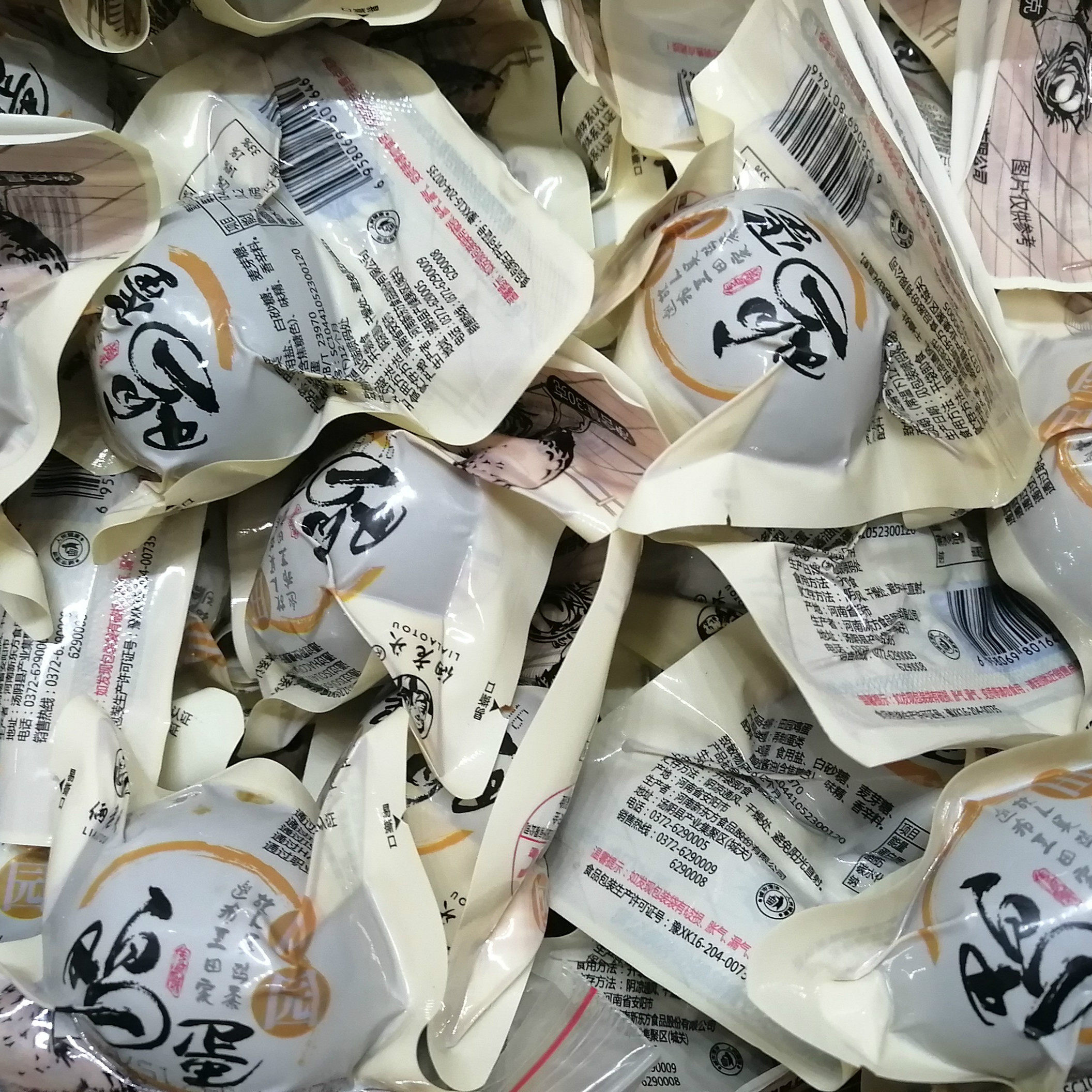 正宗五香盐焗卤蛋土鸡蛋非乡巴佬鹌鹑蛋小吃包装零食茶叶蛋