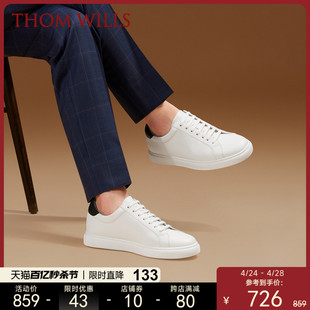 ThomWills小白鞋男士夏季真皮透气低帮百搭舒适软底西装休闲板鞋