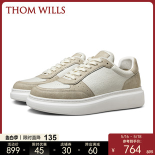 【增高约4.5cm】ThomWills冰裂纹厚底板鞋男运动小白鞋trainer