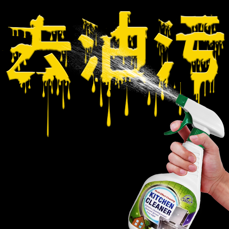 Australia AOUDY Hood Cleaning agent kitchen foam Net oil Strength clean Oil pollution Artifactin the Care cleaners/Sanitary napkins/Paper/Aromatherapy , Family environment cleaner , Oil Cleaner category - from Buy2taobao.com to provide professional Taobao agent buy service