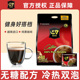 越南进口G7黑咖啡减燃低脂速溶咖啡冰美式无糖配方100杯袋装提神