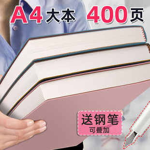 加厚笔记本a4本子加厚大号商务记事本b5工作记录本超厚软皮空白日记本大学生考研简约厚本子文艺课堂笔记本子