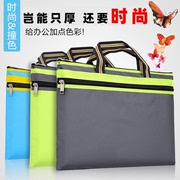 Canvas document bag a4 business office information bag zipper multi-layer storage bag waterproof conference document bag thickening tutorial bag ladies handbag men's briefcase office students with small fresh